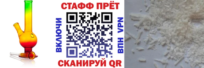 Купить наркотики Серпухов A-PVP ссылка на мегу маркетплейс Гашиш Марихуана АМФЕТАМИН Cocaine Меф мяу мяу
