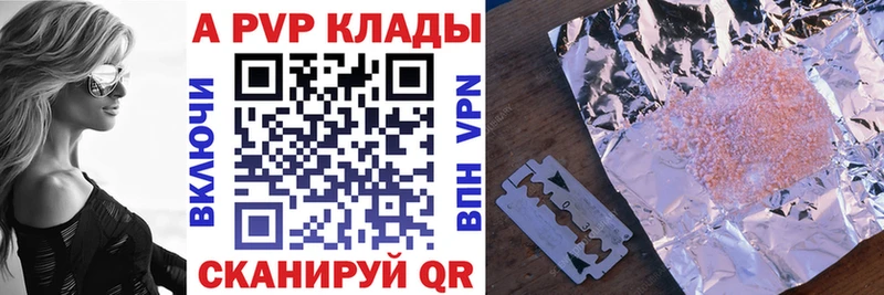 Alpha-PVP Соль  Серпухов 