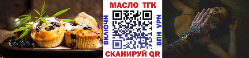 Печенье с ТГК конопля  Серпухов 
