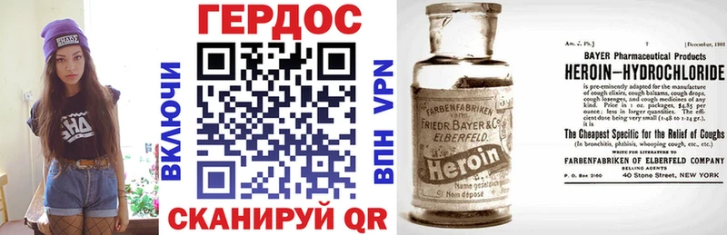 ГЕРОИН белый  Серпухов 