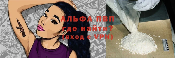 бутик Сосновый Бор