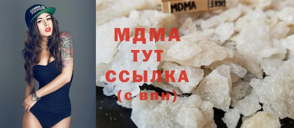 дистиллят марихуана Гусиноозёрск