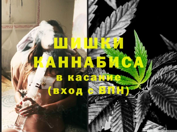 мефедрон мука Сосновоборск