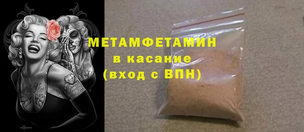 ешки Гусь-Хрустальный