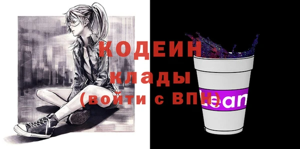 марки nbome Елабуга