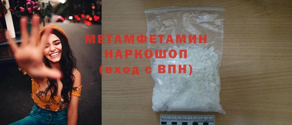 шишки Сосновка