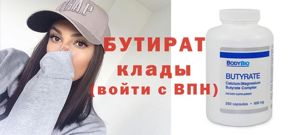 дистиллят марихуана Гусиноозёрск