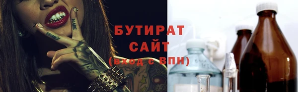 дистиллят марихуана Гусиноозёрск