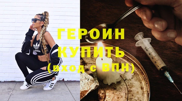 бутик Сосновый Бор