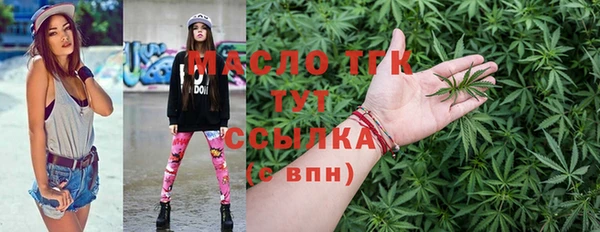 мефедрон мука Сосновоборск