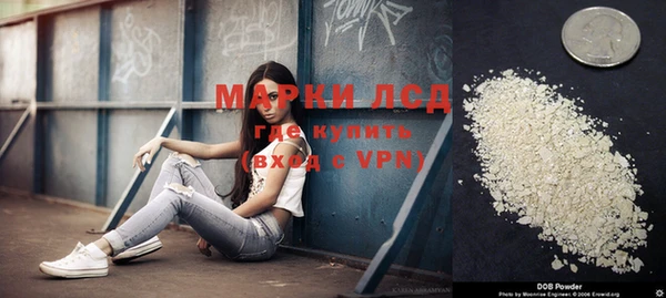 мефедрон мука Сосновоборск