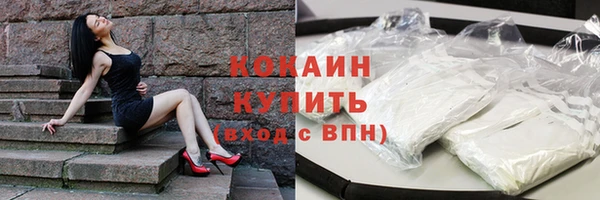 дистиллят марихуана Гусиноозёрск
