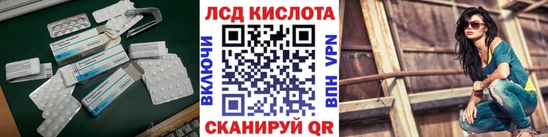 нарко площадка официальный сайт  Серпухов  ЛСД экстази кислота 