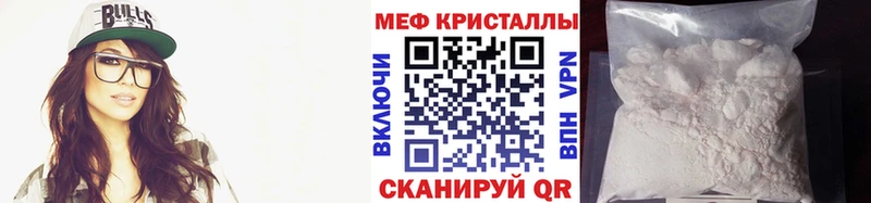 Мефедрон мука  Серпухов 