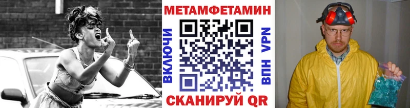 купить  сайты  Серпухов  Метамфетамин винт 