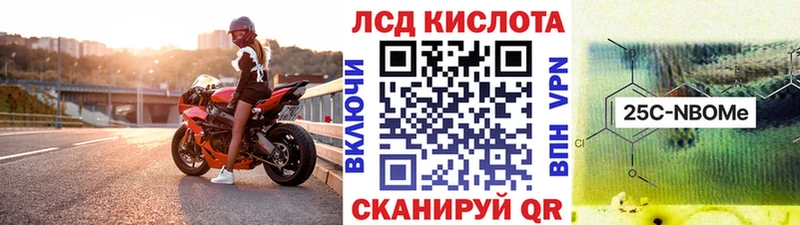 гидра ссылки  Серпухов  Марки 25I-NBOMe 1,8мг 