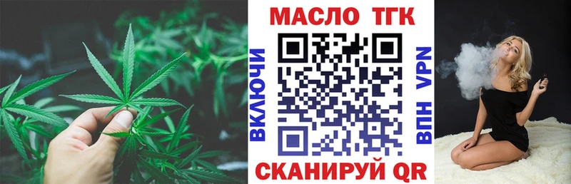купить  цена  Серпухов  ТГК жижа 